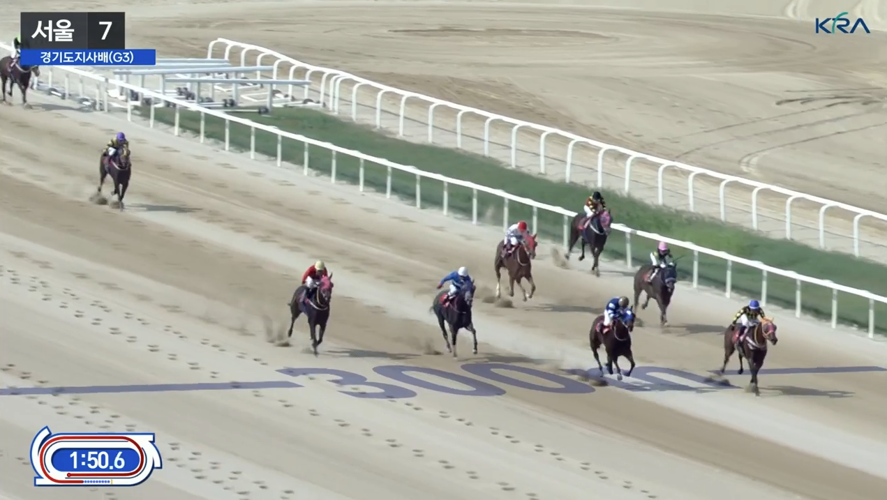 경기도지사배 결승선 전방 300미터 전
