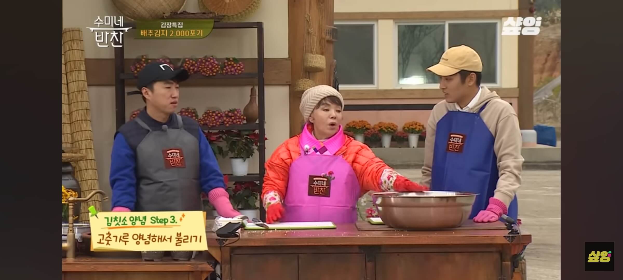 배추 김치 속재료_고춧가루 양념해서 불리기