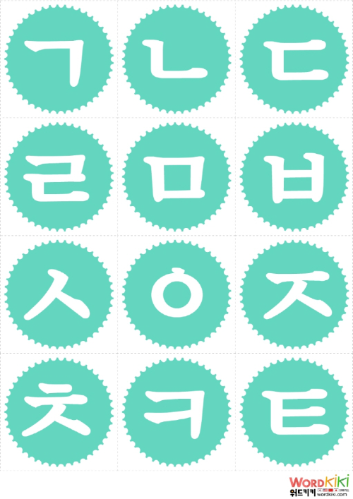 자음카드
