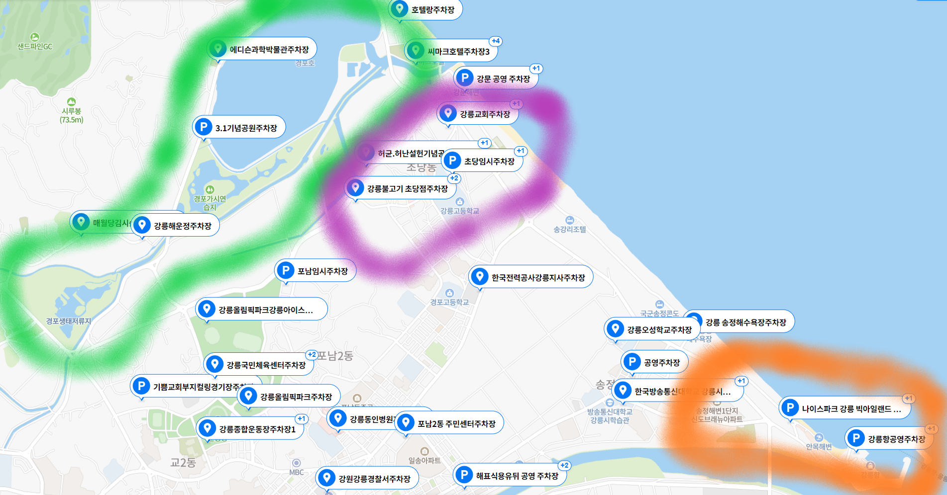 여름 휴가 여행지