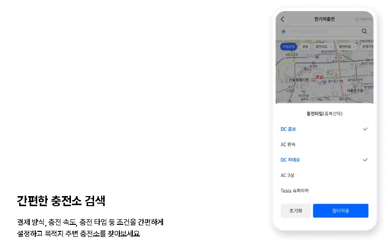 티맵