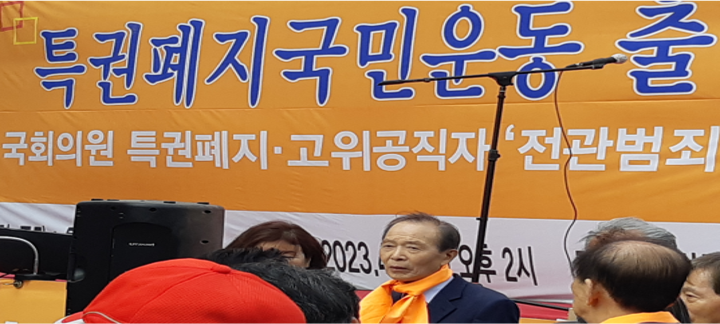 [장기표]&amp;#44; &lsquo;영원한 재야&rsquo;의 유산&hellip; 혼란한 대선 정국 속 다시 조명받는 이유?