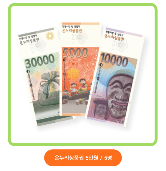 제2회 여의도 밤섬 마라톤-경품-1