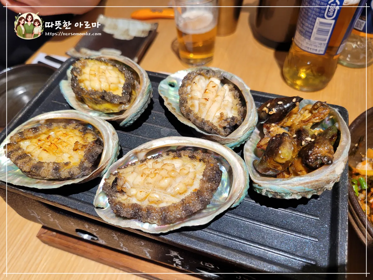 기장끝집-일광점-특전복죽-전복구이