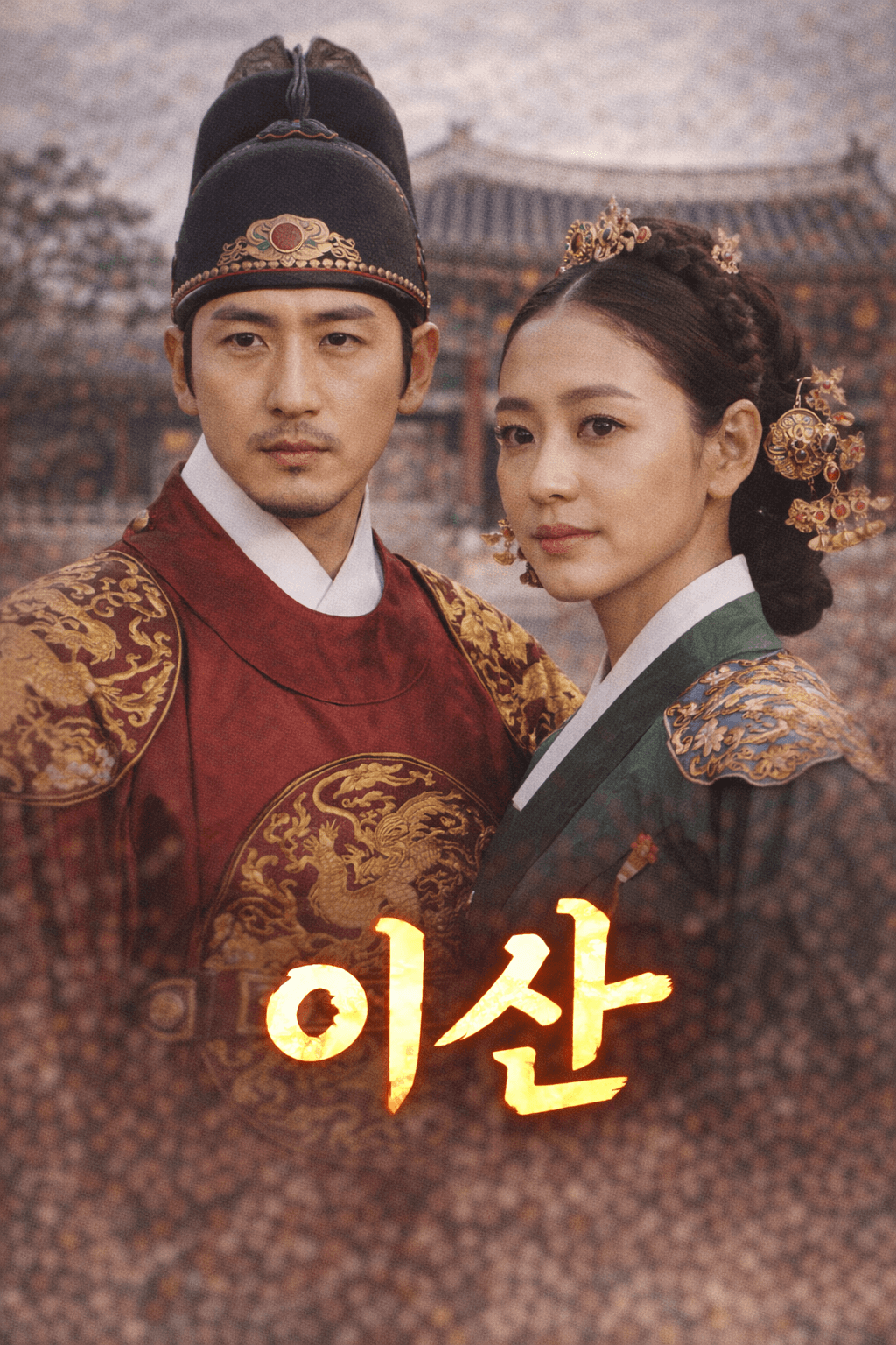 이산