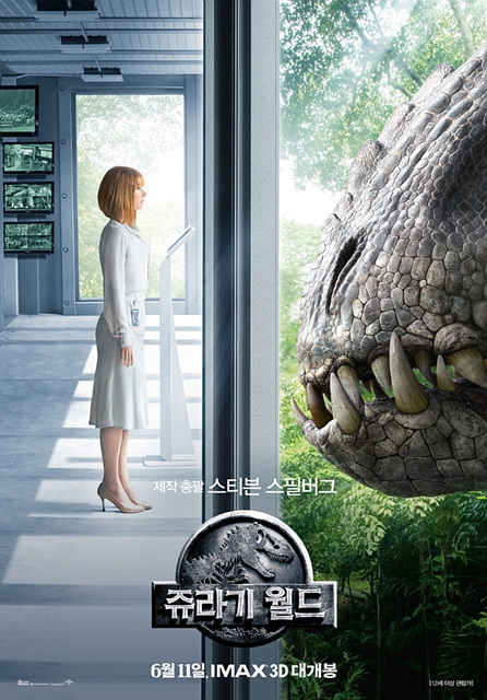 쥬라기 월드 전 시리즈 한눈에 요약