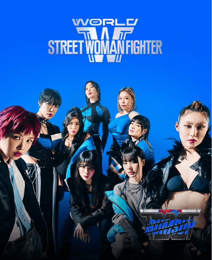 스우파 3 범접 한국 팀 1회 주요 배틀