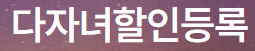 김포공항 주차장