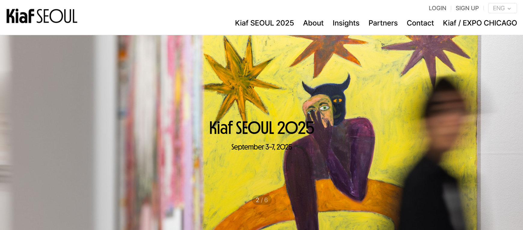 MZ들이 주목하는 KIAF