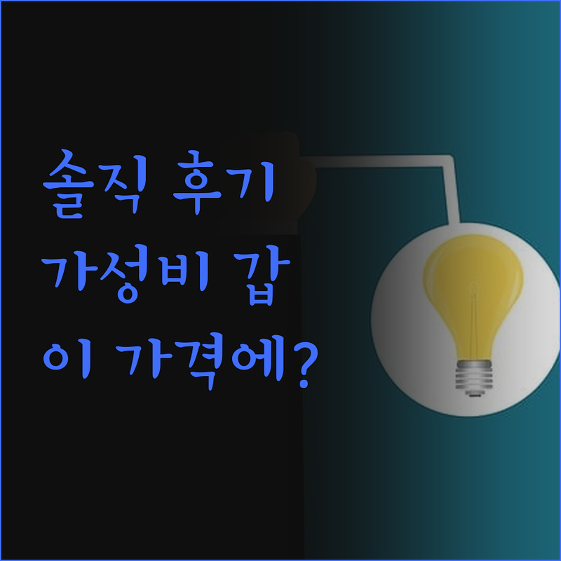 수탄라자 호텔 & 컨벤션 센터 솔직