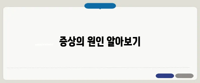 속이 메스껍고 토할 것 같은 증상 위장 문제? 임신 초기?