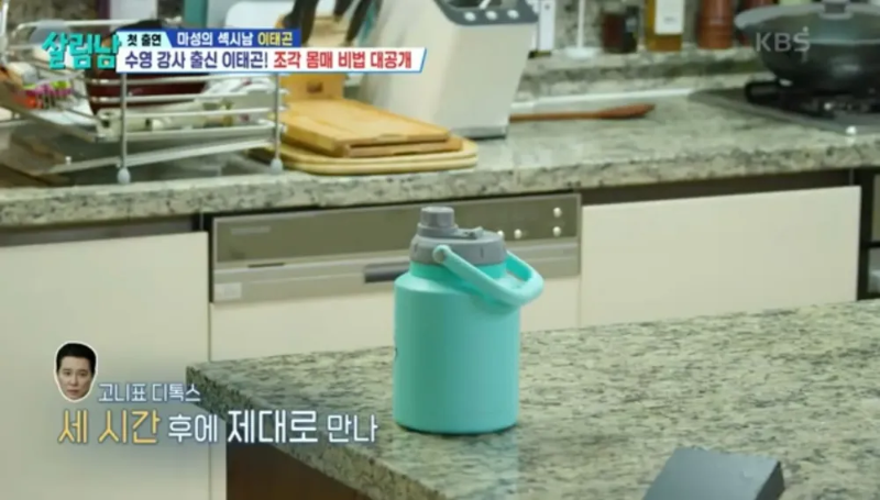 이태곤-텀플러