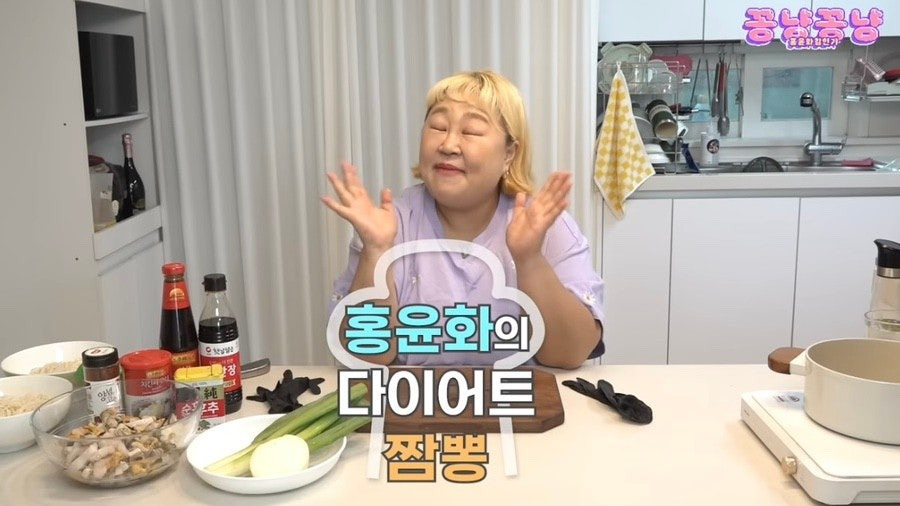 홍윤화 40kg 감량 성공 눈물 9개월만에 10돈 금팔찌 획득