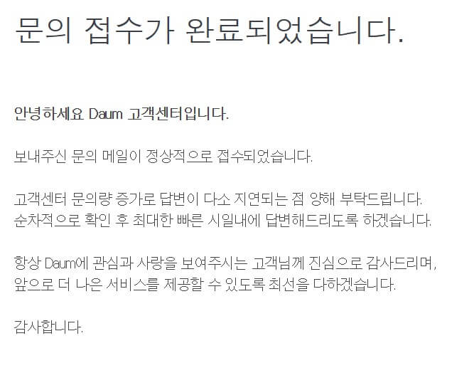티스토리 환생