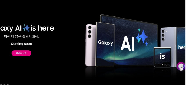 유플러스닷컴-갤럭시