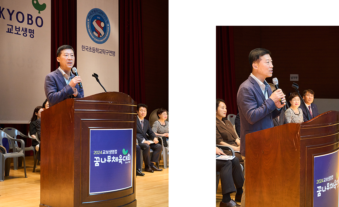 #꿈나무체육대회 #교보생명컵꿈나무체육대회 #꿈체 #탁구 #제천