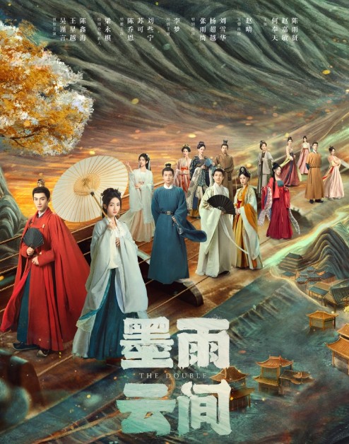 목우운간 다시보기 추천 40화 줄거리 결말 등장인물 오근언 왕성월 진흠해