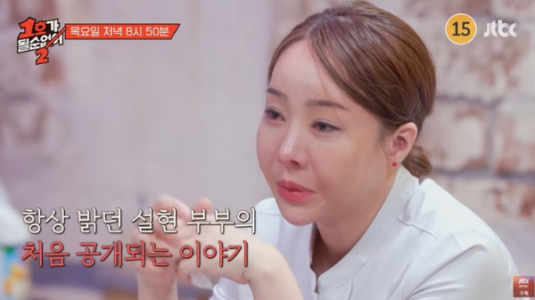 JTBC ‘1호가 될 순 없어2’에서는 코미디언 최설아의 헌신적인 삶이 공개
