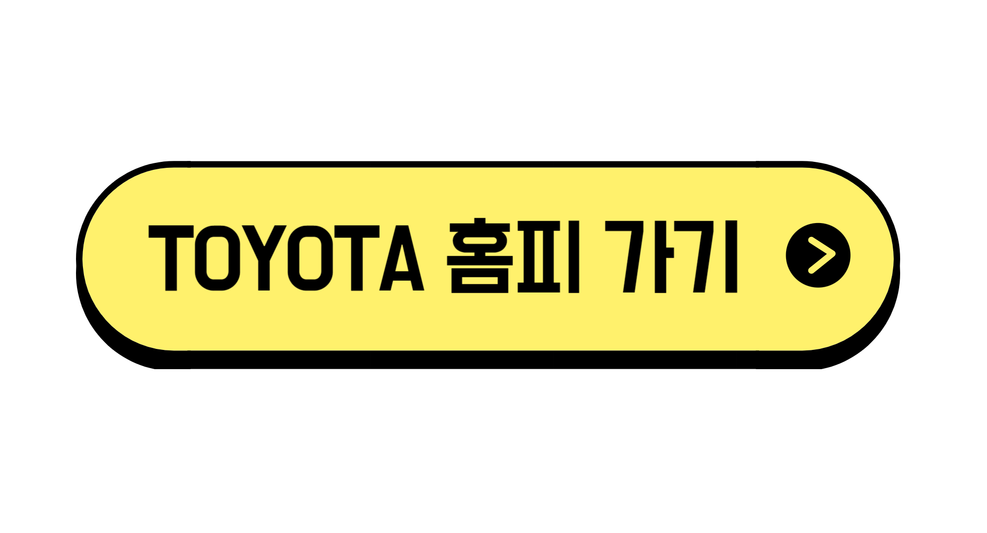 토요타 하이랜더 하이브리드 준대형 SUV 출시 가격