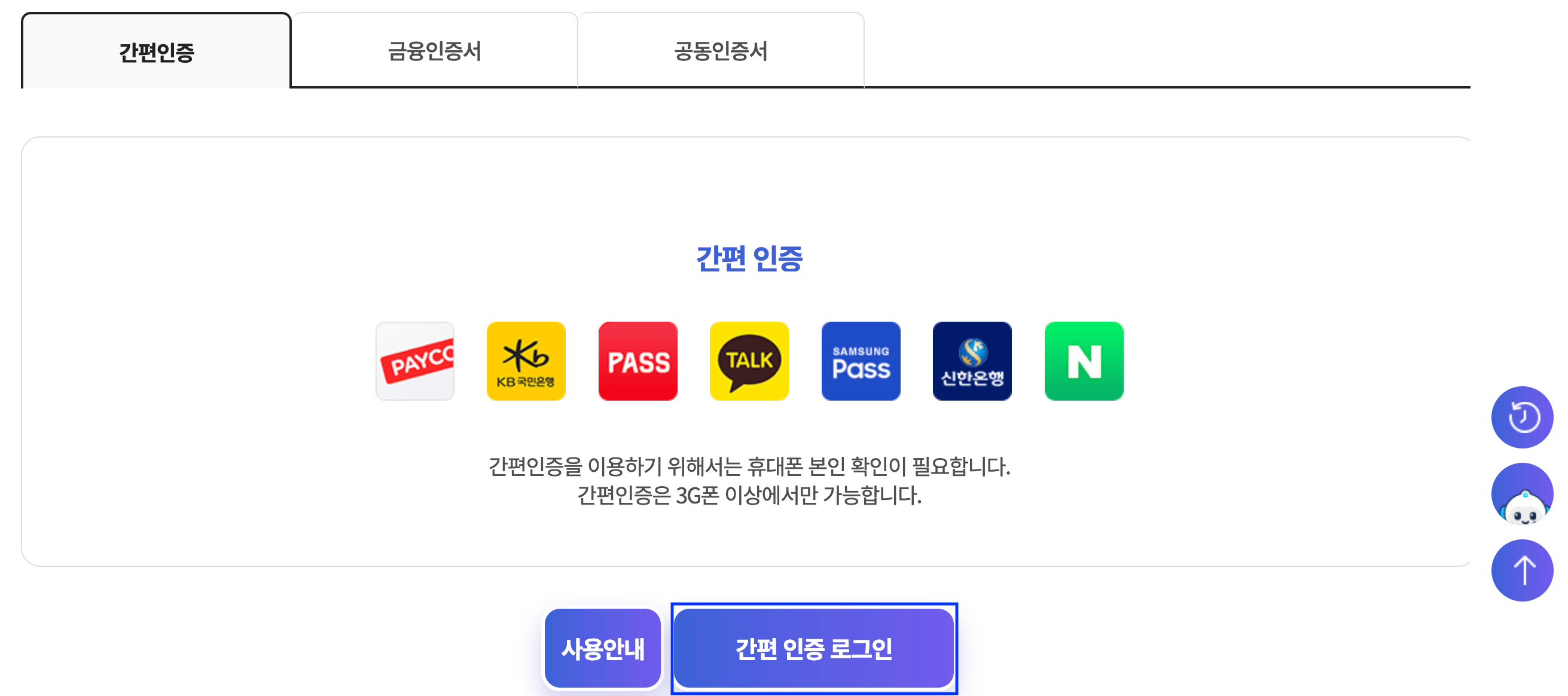 주거급여 신청자격