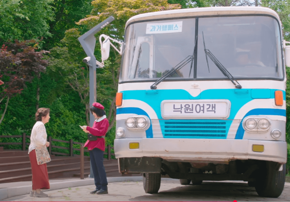 임영웅 천국보다 아름다운