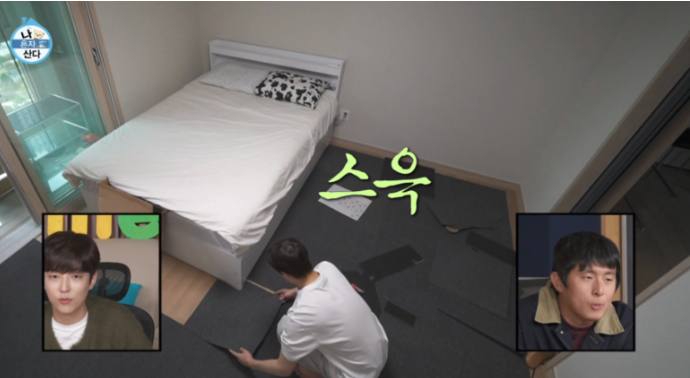 나혼자산다 이유진 신축아파트 어디? 감성 인테리어 보기