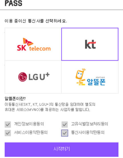 국군복지포탈
