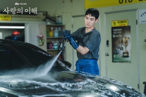 사랑의 이해 결말