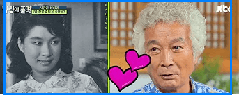 엄앵란 죽음 가짜뉴스