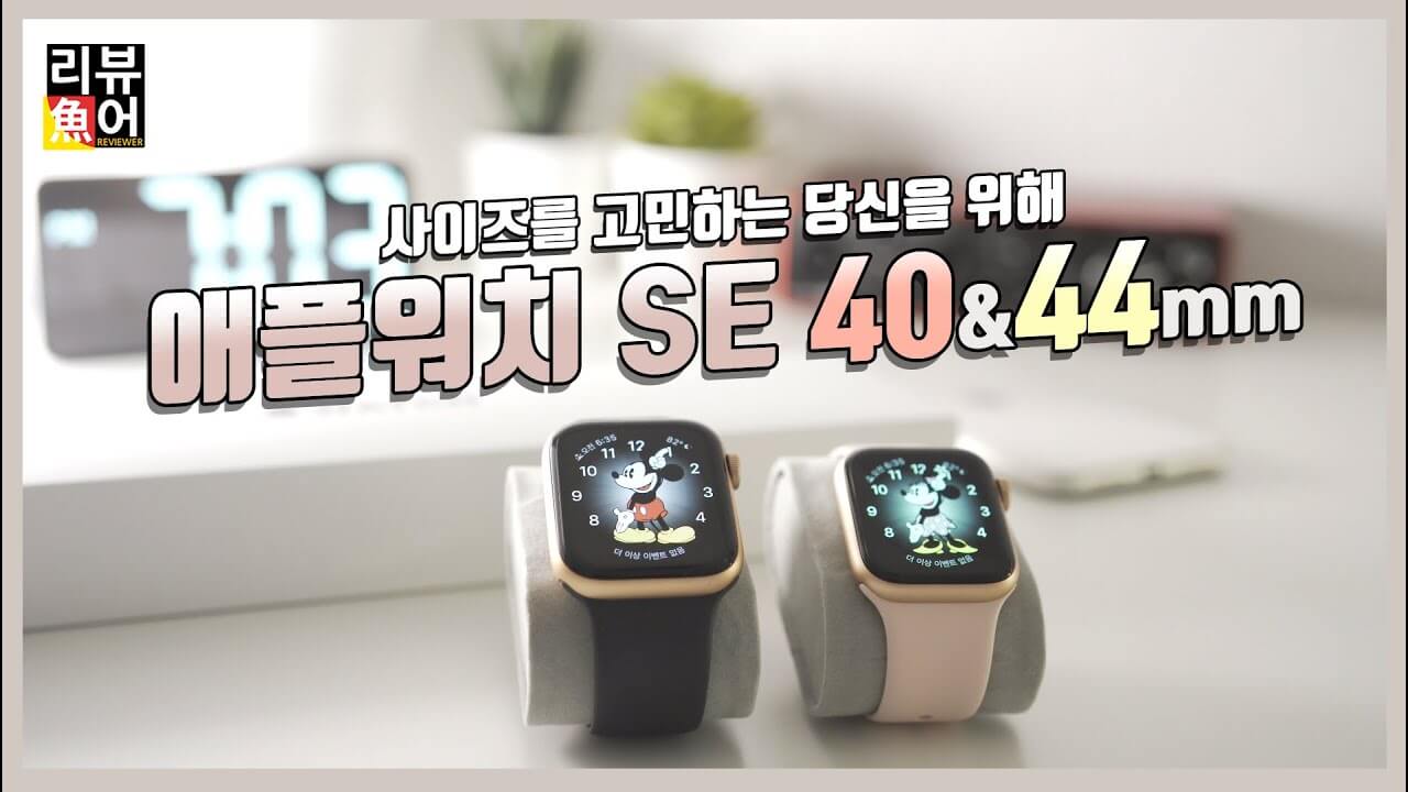 스마트워치