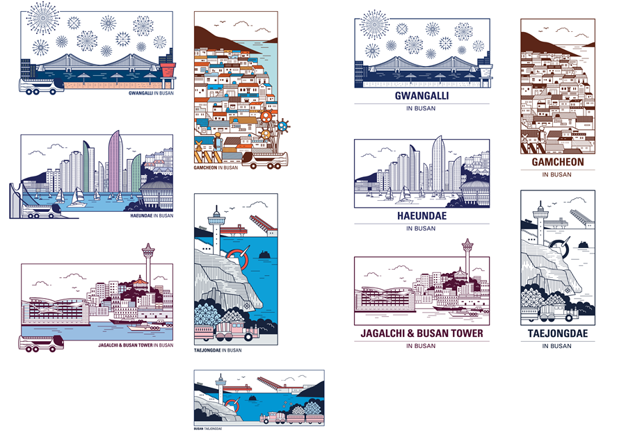 부산대표이미지