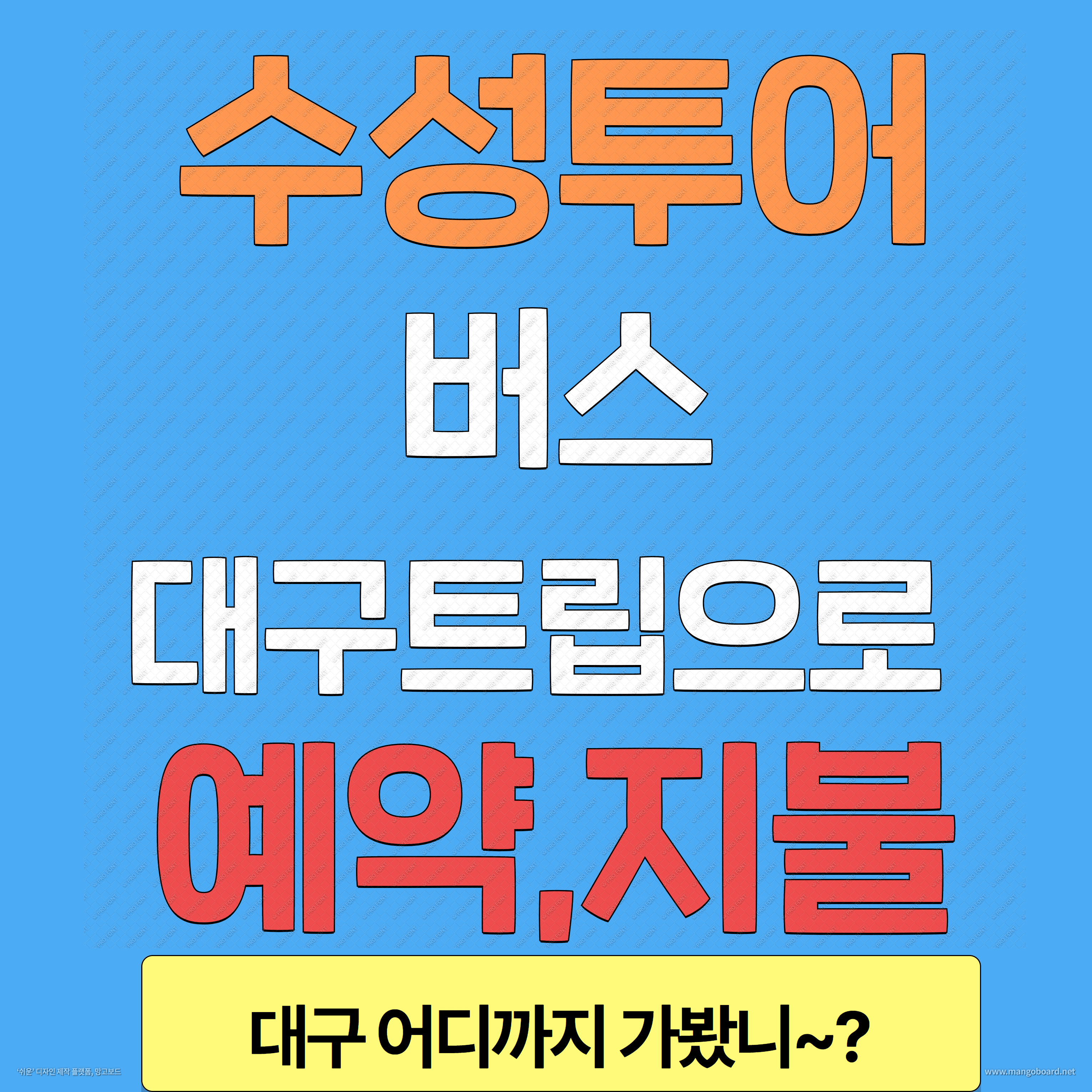 섬네일