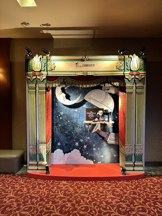 샤롯데씨어터 몽드샬롯