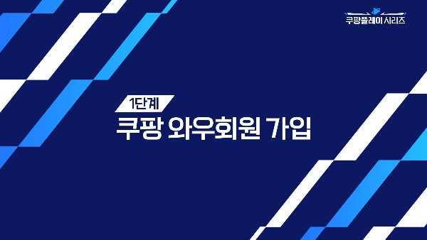 쿠팡플레이 시리즈 토트넘 뮌헨 티켓팅 예매(일정, 방법, 좌석, 가격)
