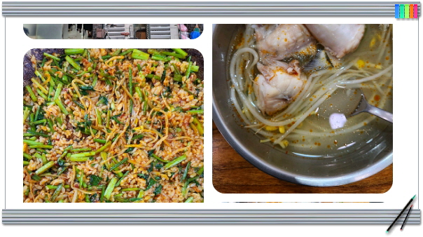 전현무계획2 대구 복어불고기 껍질 맑은탕 비빔밥 후기