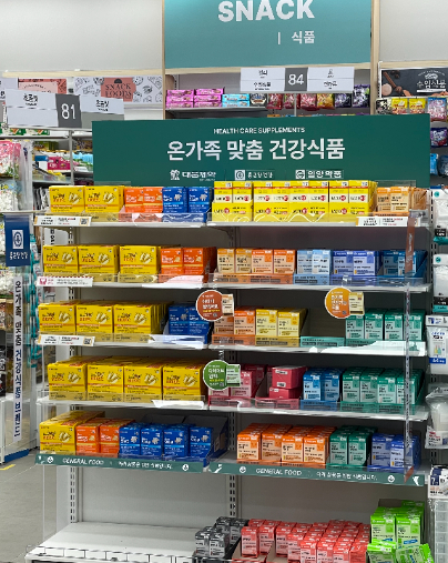 다이소 영양제 판매 매장 찾는 방법