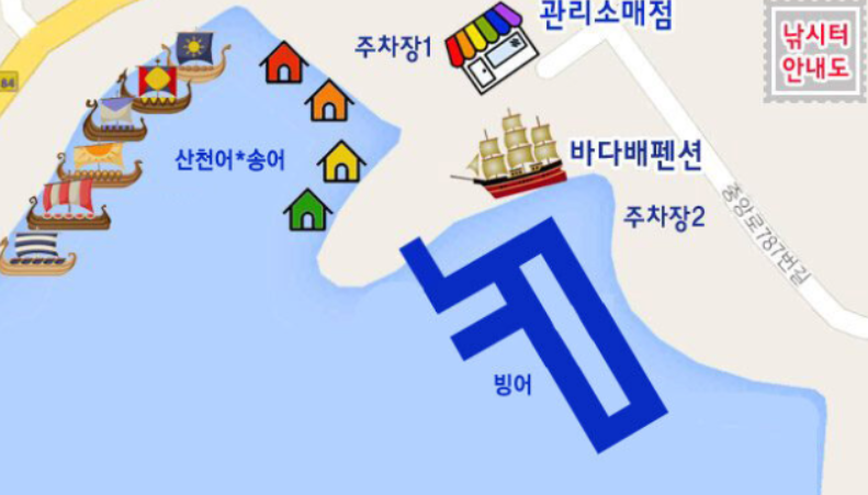 강화도 왕방마을 얼음축제