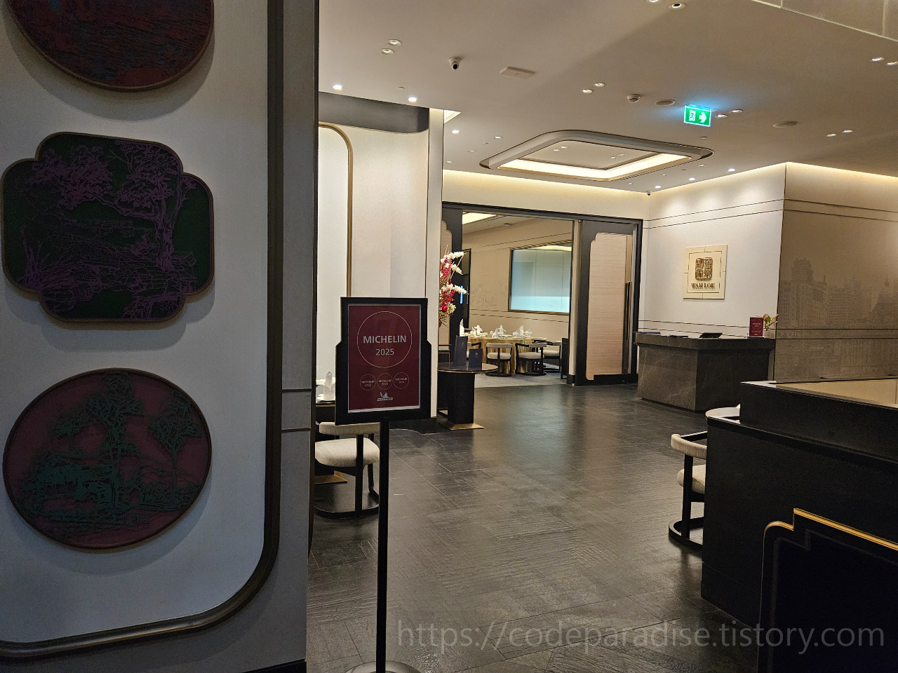 ํธํ
์ฌ์ง