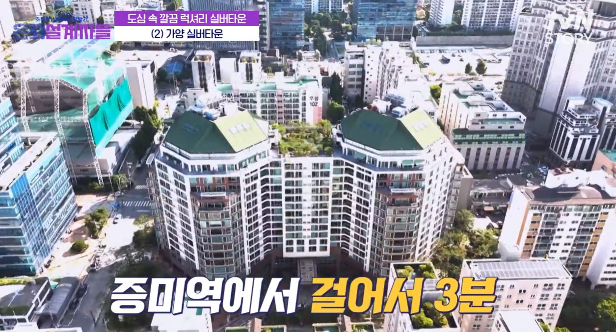 증미역 가양타워