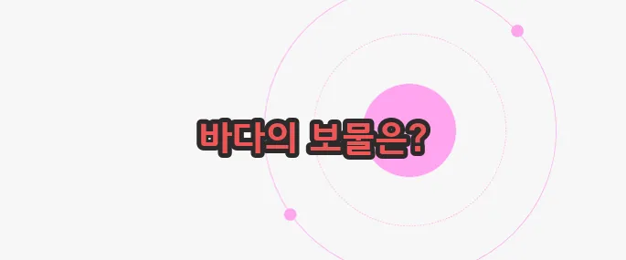 비타민b12가 많은 음식 지금부터 들여다보죠