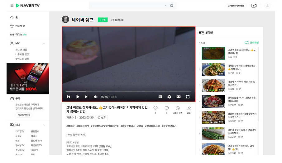 GFA 동영상 콘텐츠 광고 노출지면