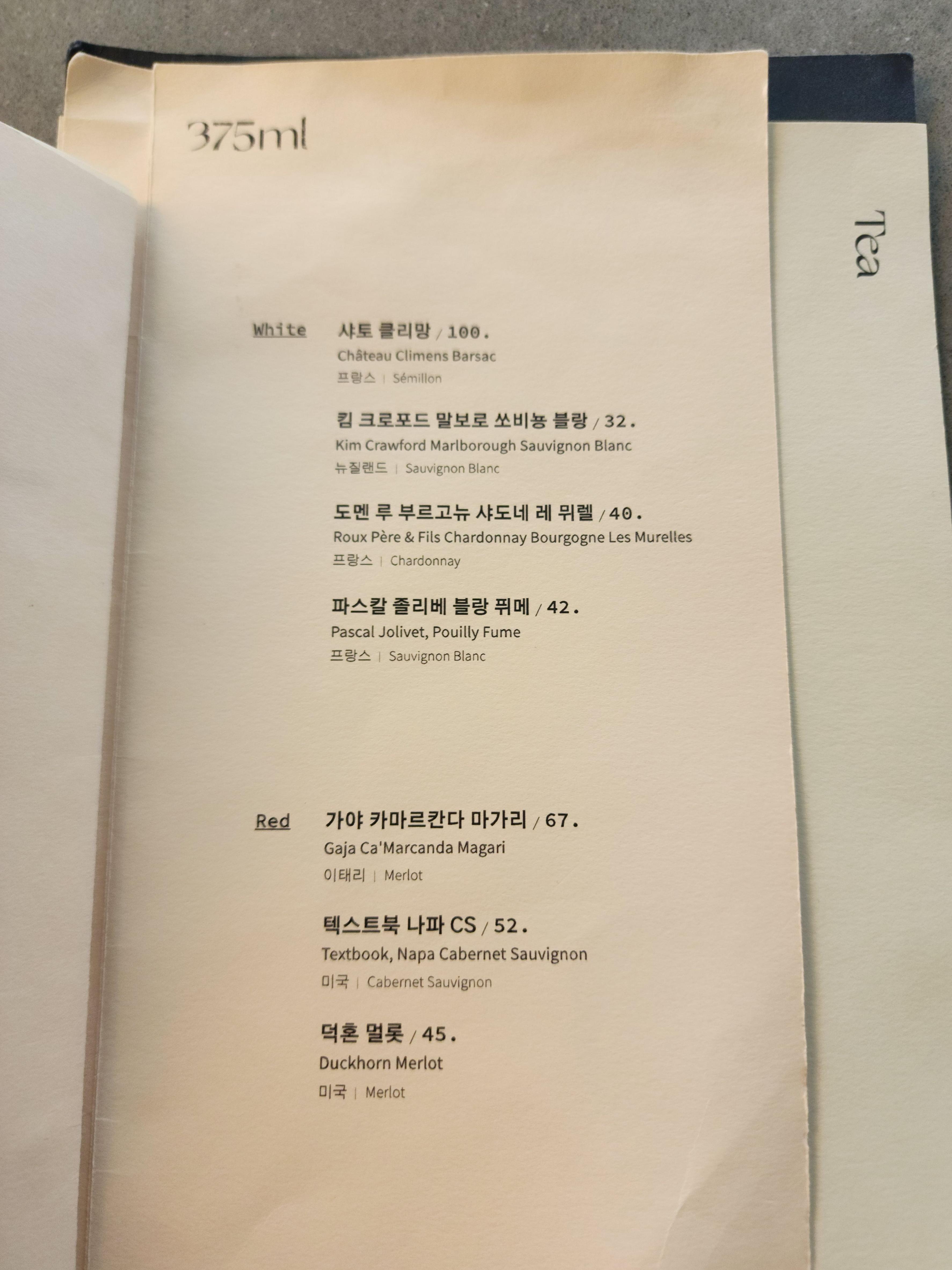 재인_한남