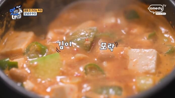청국장