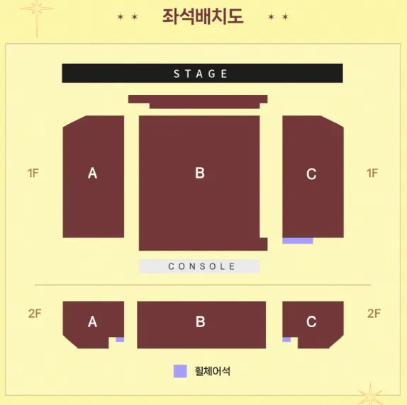 2024 이무진 전국투어 콘서트 별책부록 예매 팁 일정