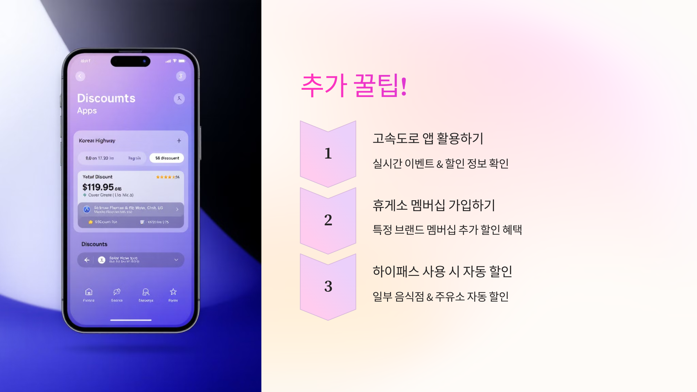 추가 꿀팁!