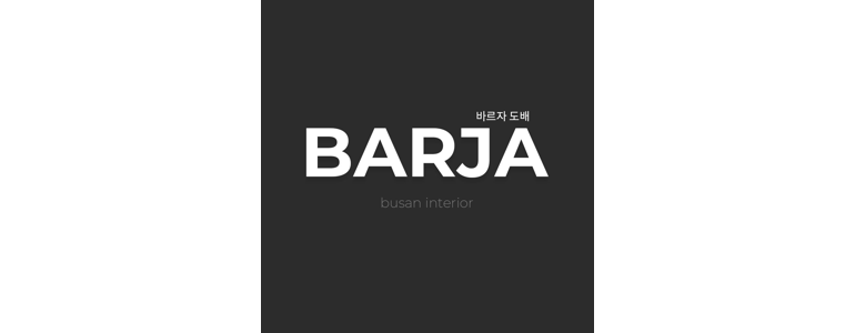 부산 강서구 도배공사