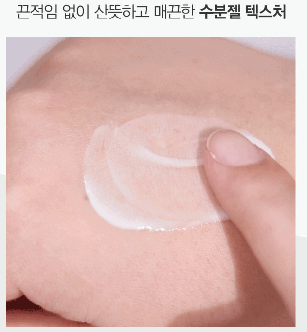 선크림 추천 Best3 10