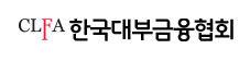 한국대부금융협회 바로가기