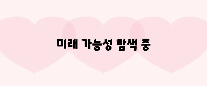 펀디에이아이(PUNDIAI)코인 호재, 소개 및 전망