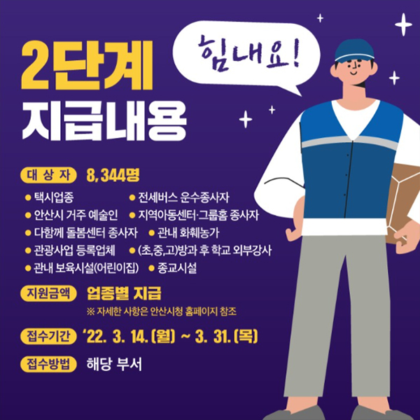 2단계